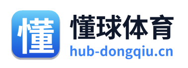 懂球体育 Logo